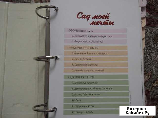 Энциклопедия растений Нижний Новгород - изображение 1