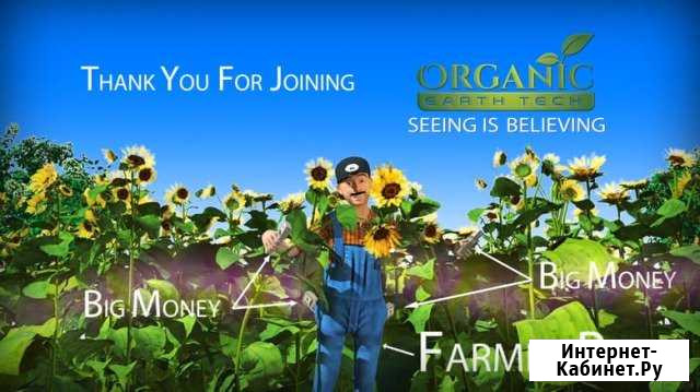 Увеличить ваш урожай Севастополь - изображение 1