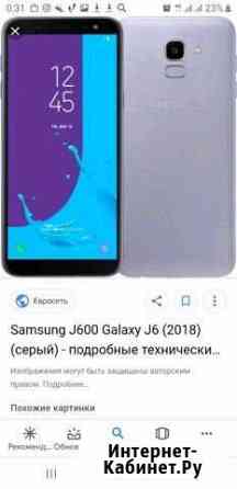 Самсунг J6 2018 Семендер