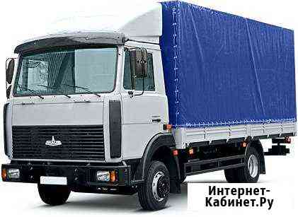 Грузоперевозки Курган