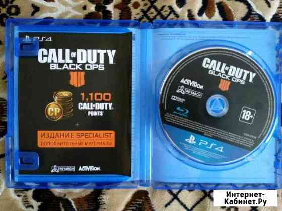 Call of duty black ops 4 PS4 Альметьевск