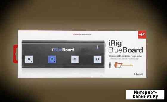 IRig Blueboard с комплектом платных программ Севастополь