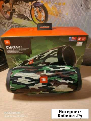 Продам оригинальную колонку JBL charge 3 Мичуринск - изображение 1