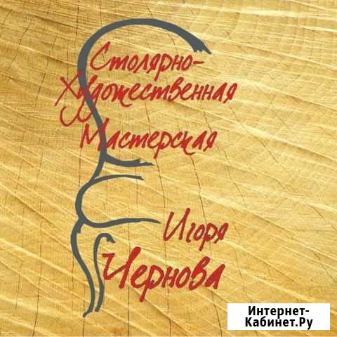 Покрасчик в столярный цех Бийск - изображение 1