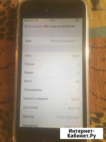Обменяю айфон 5s16 Дятьково - изображение 1