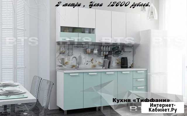 Кухня Аргун - изображение 1