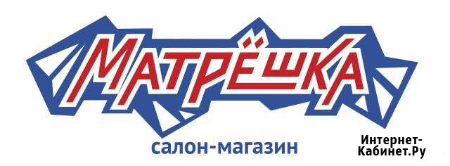 Продавец-консультант Мурманск - изображение 1