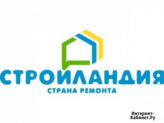 Продавец-консультант Туймазы