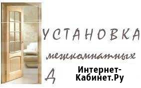 Установка Межкомнатных Дверей Чита - изображение 1