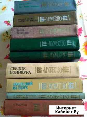 Книги Свободный