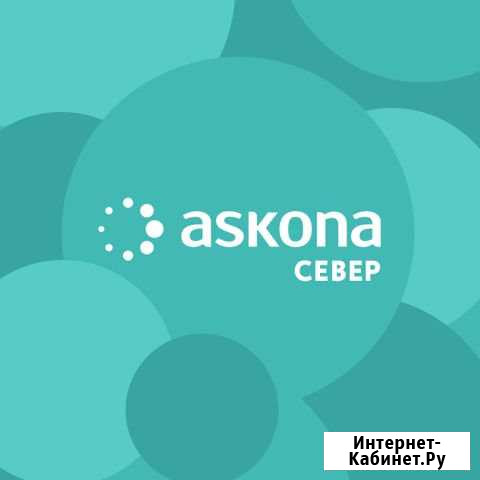 Менеджер по продажам г.Мончегорск Мончегорск - изображение 1