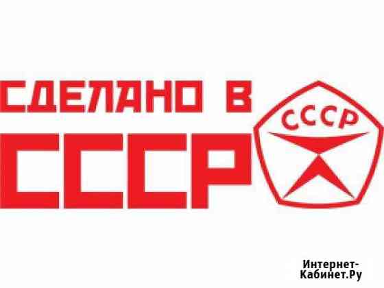 Ремонт холодильников в Новосибирске Новосибирск