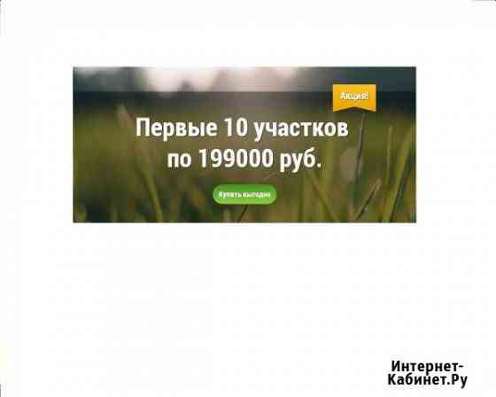 Участок 15 сот. (ИЖС) Вологда
