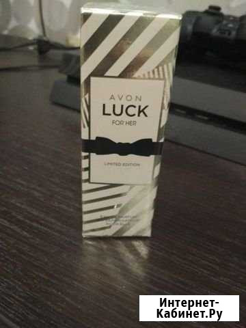 Парфюмерная вода Avon Luck Нижний Тагил - изображение 1