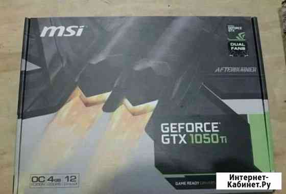 Видеокарта nvidia GeForce GTX 1050 Ti 4gb Грозный