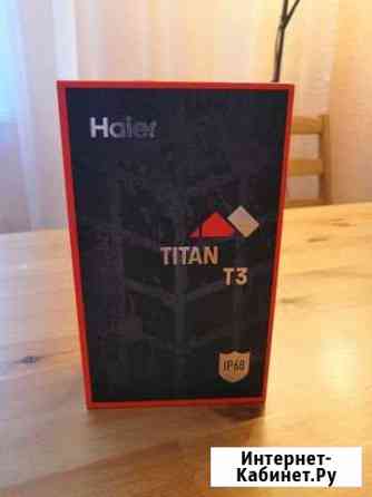 Haier titan t3 Челябинск