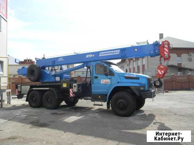 Автокран 25 тонн Урал Тюмень - изображение 1