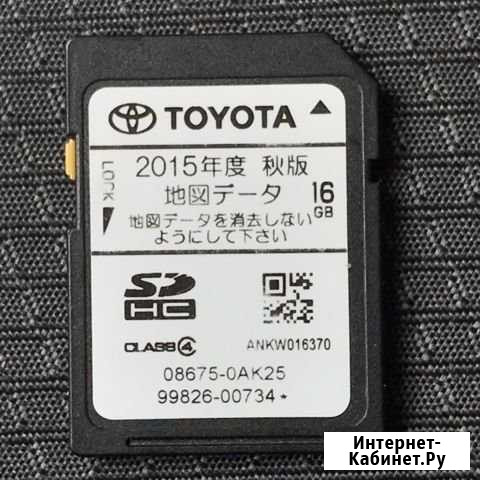 Загрузочная SD Карта для магнитолы nszt-W64 Иркутск - изображение 1