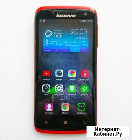 Lenovo S820 Кострома - изображение 1