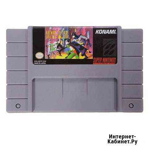 Продам дискету the Batman and Robin Краснодар