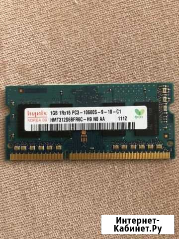 Оперативная память для ноутбука DDR3 Сыктывкар - изображение 1