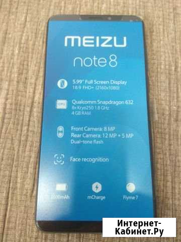 Телефон Meizu Note 8. новый Старая Русса - изображение 1