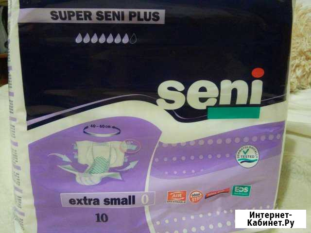 Подгузники д/взрослых Extra Small 10шт.(Подольск) Подольск - изображение 1