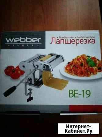 Лапшерезка Гуково