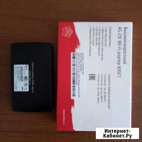 Высокоскоростной 4G LTE WI-FI роутер 835FT Сочи - изображение 1