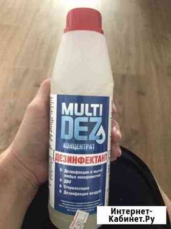 Multidez концентрат Бугры