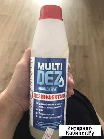 Multidez концентрат Бугры - изображение 1