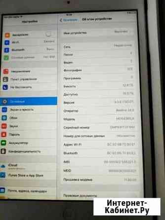 iPad mini 4g Люберцы