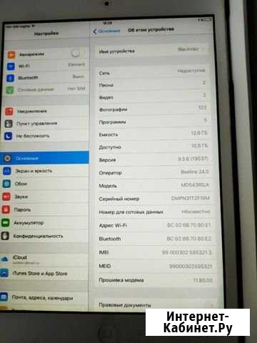 iPad mini 4g Люберцы - изображение 1