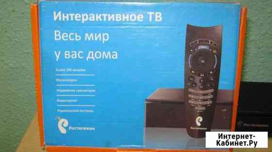 Телевизионная приставка Ростов-на-Дону