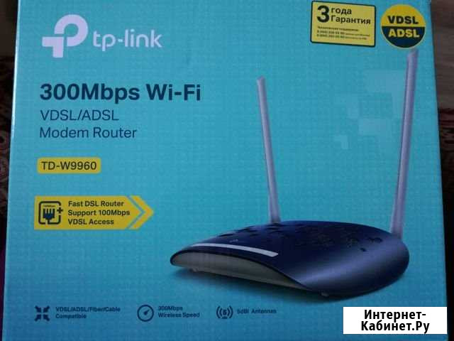 Беспроводной роутер tp-link новый Фролово - изображение 1