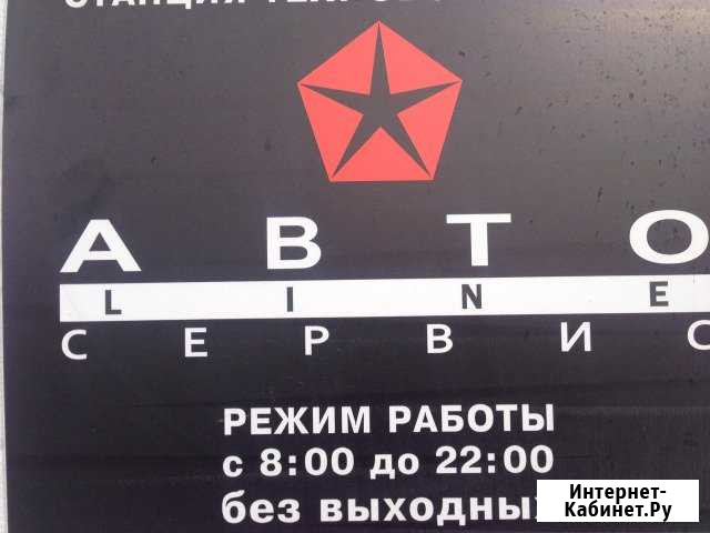 Требуются мойщики шиномонтажники Пенза - изображение 1