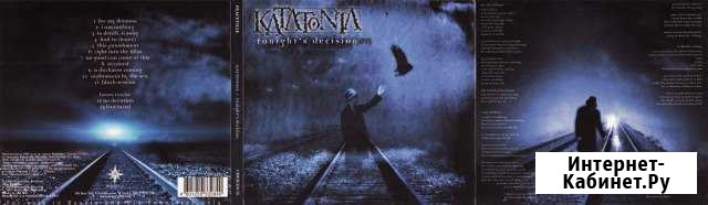 Katatonia Tonights Decision CD 2005 Тула - изображение 1