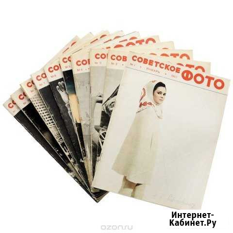 Фотография журнал 12 шт подшивка за 1967 год Курск - изображение 1