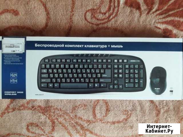 Клавиатура Сосновый Бор - изображение 1