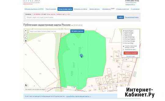 Участок 15 га (СНТ, ДНП) Руза