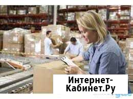 Упаковщик заказов Тверь - изображение 1