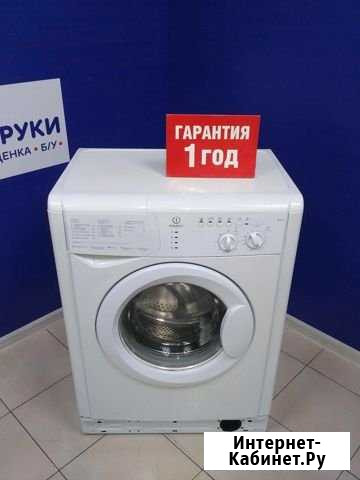 Стиральная машина бу Красноярск - изображение 1