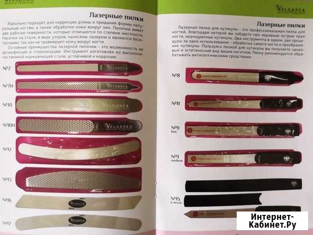 Пилки лазерные Самара - изображение 1