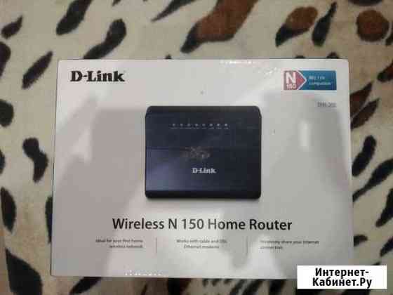 WiFi роутер Котлас