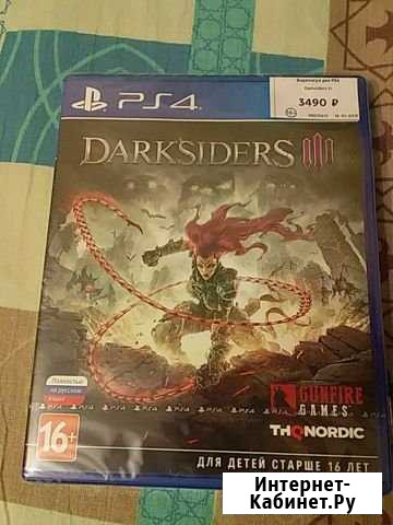 PS4 Нижневартовск - изображение 1