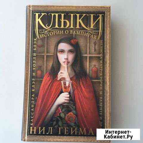 Книга Пенза