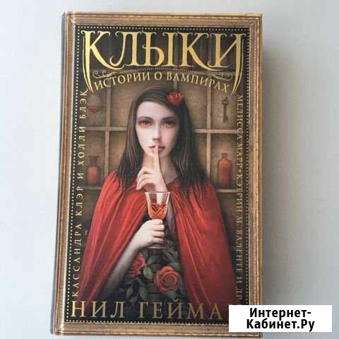 Книга Пенза - изображение 1