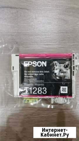 Картриджи epson Ухта - изображение 1