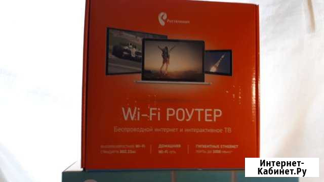 Продам Роутеры WiFi Tp-link, D-link Волгодонск - изображение 1