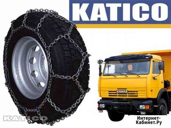 Цепи на колеса для грузовиков 8.25 R20 Зигзаг оп Иркутск